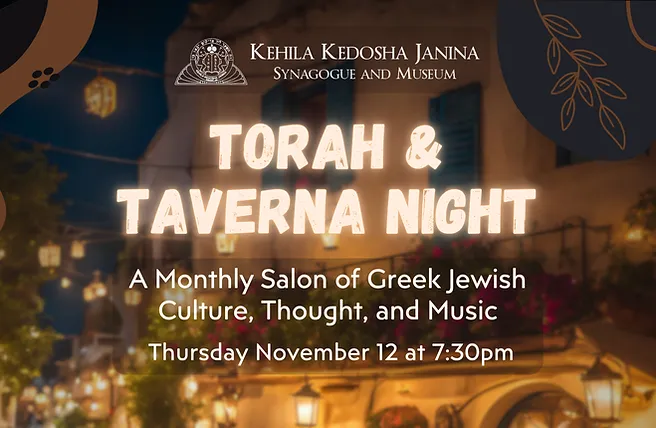Torah & Taverna Night