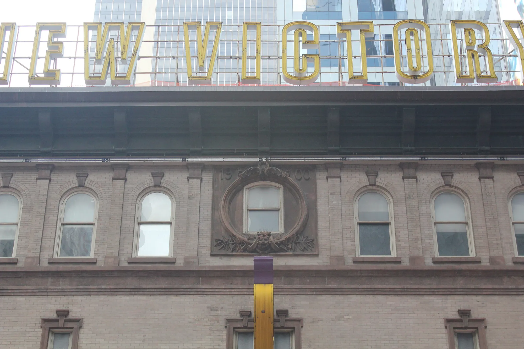 New Victory Theater