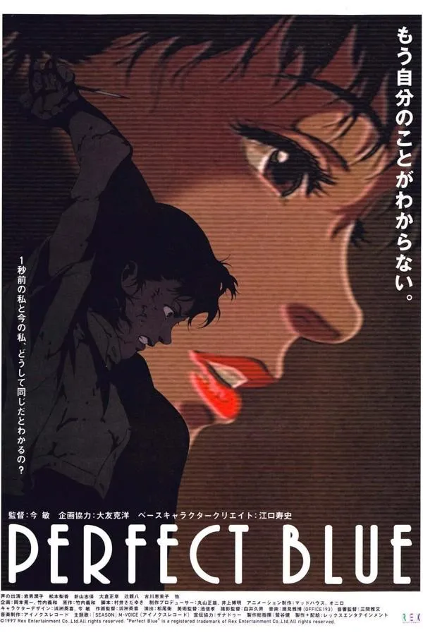 Perfect Blue