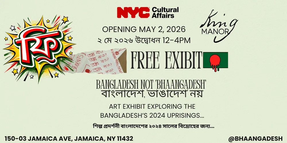 Bangladesh Not “Bhaangadesh” Free Exhibition