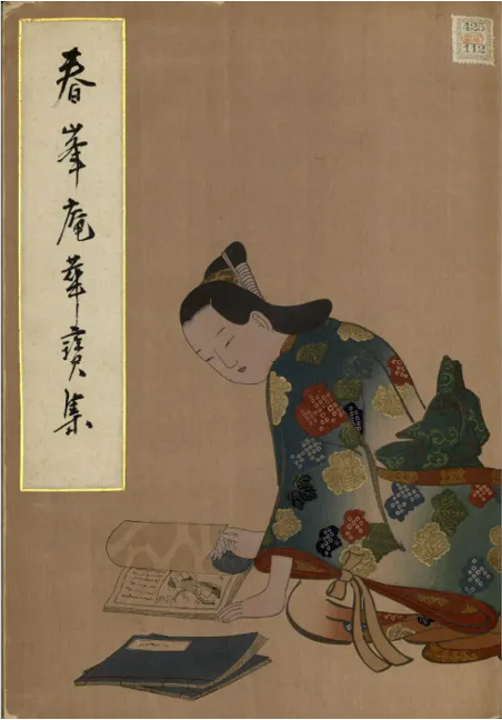 The Shunpōan Incident: Forgery and Ukiyo-e Painting
