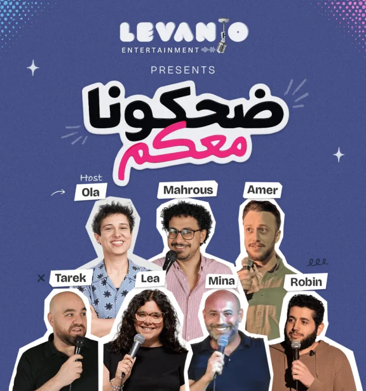 „Laugh with Us“ Arabic Stand Up Comedy Night