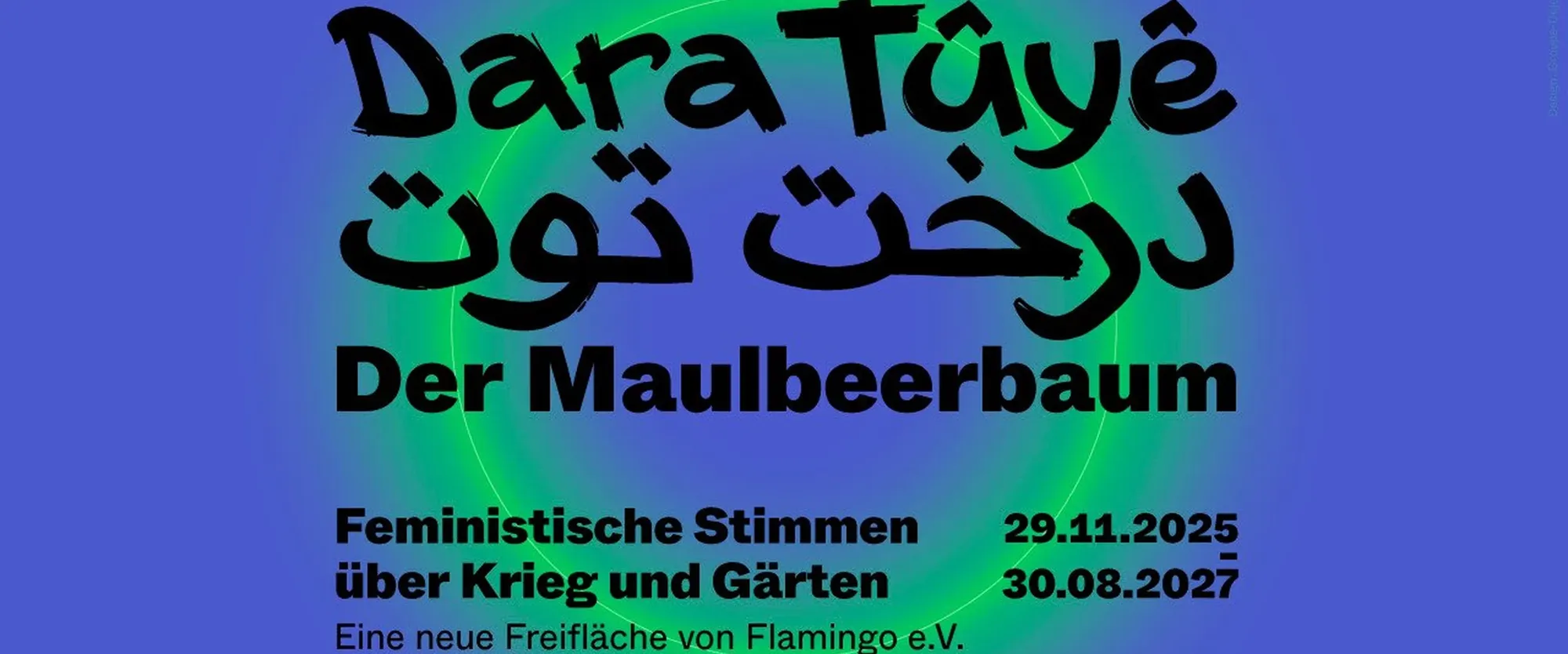 Dara Tûyê – درخت توت – Der Maulbeerbaum
