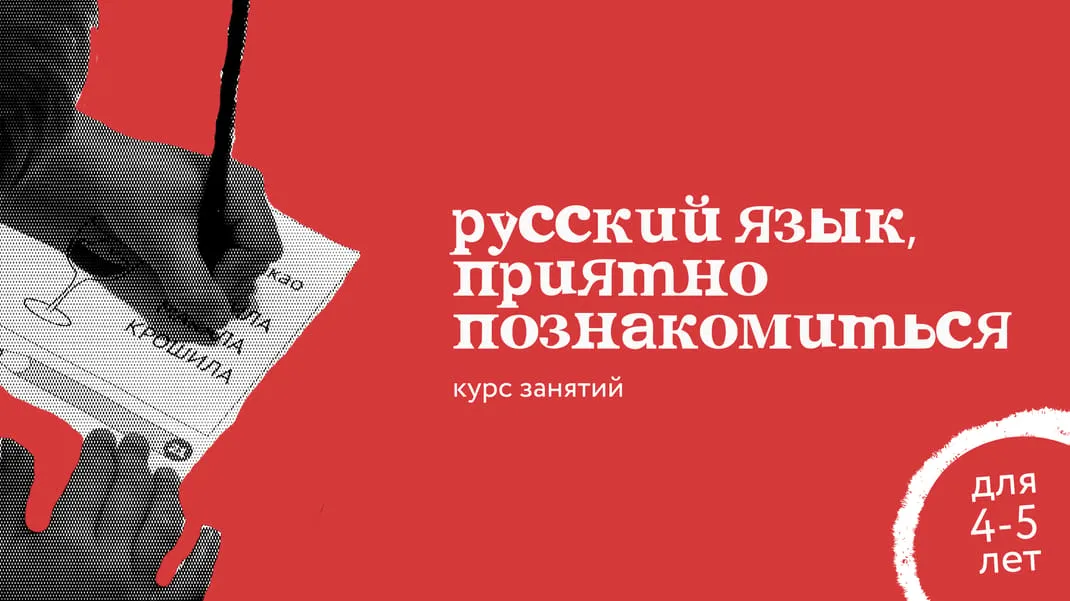 Словоформы