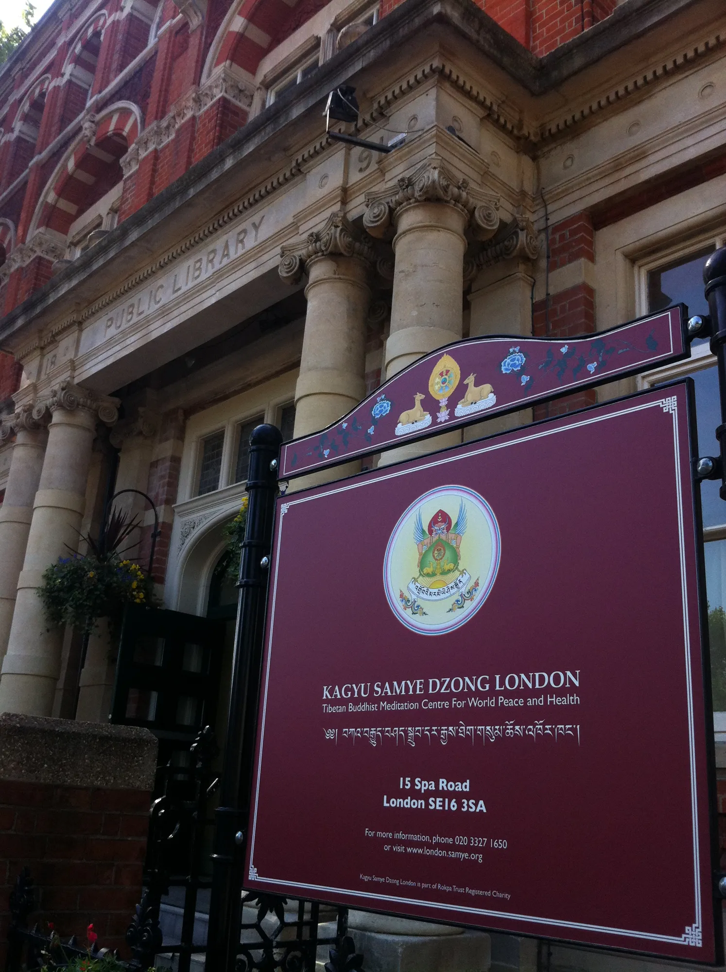 Kagyu Samye Dzong London