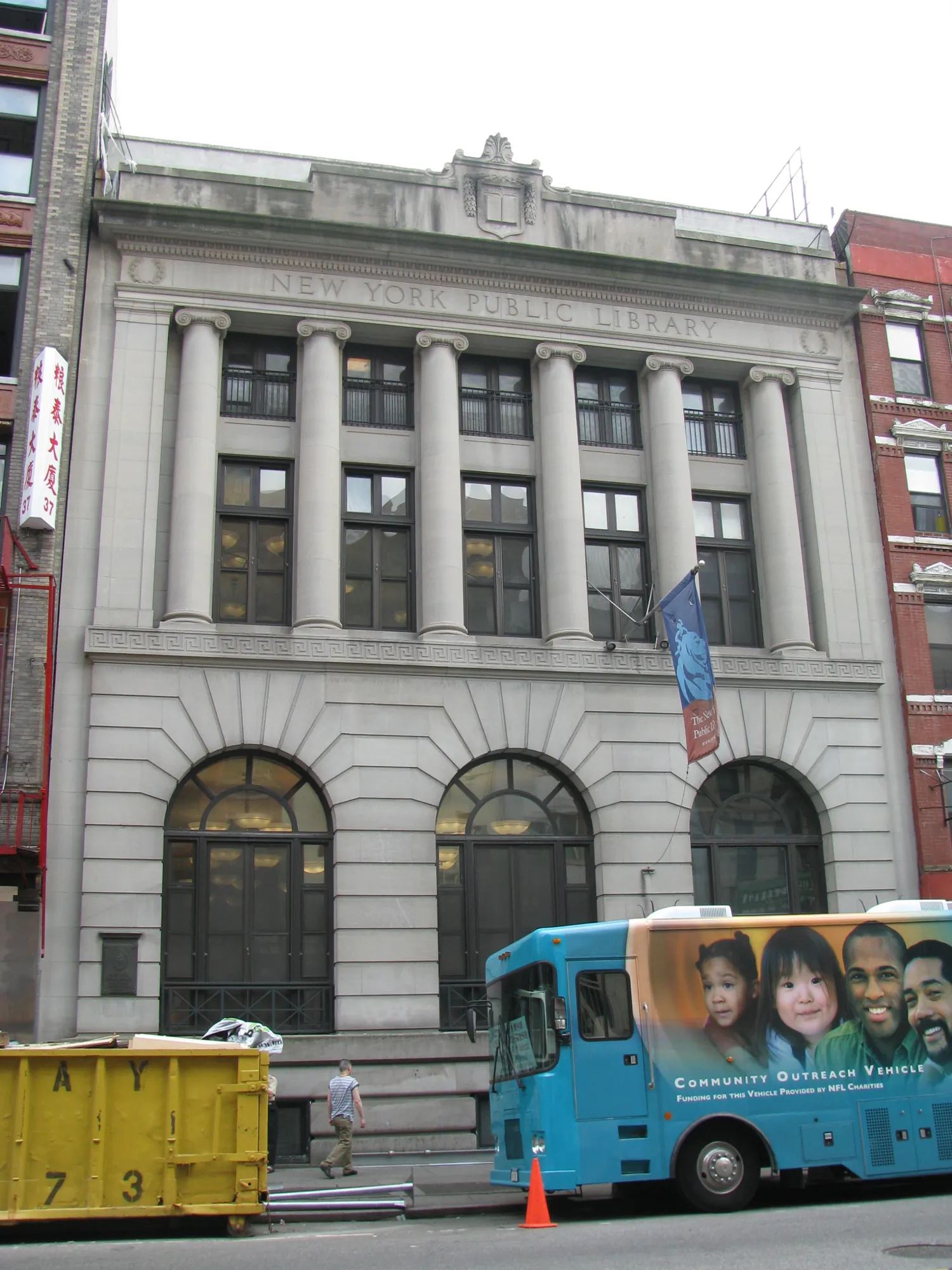 Chatham Square Library