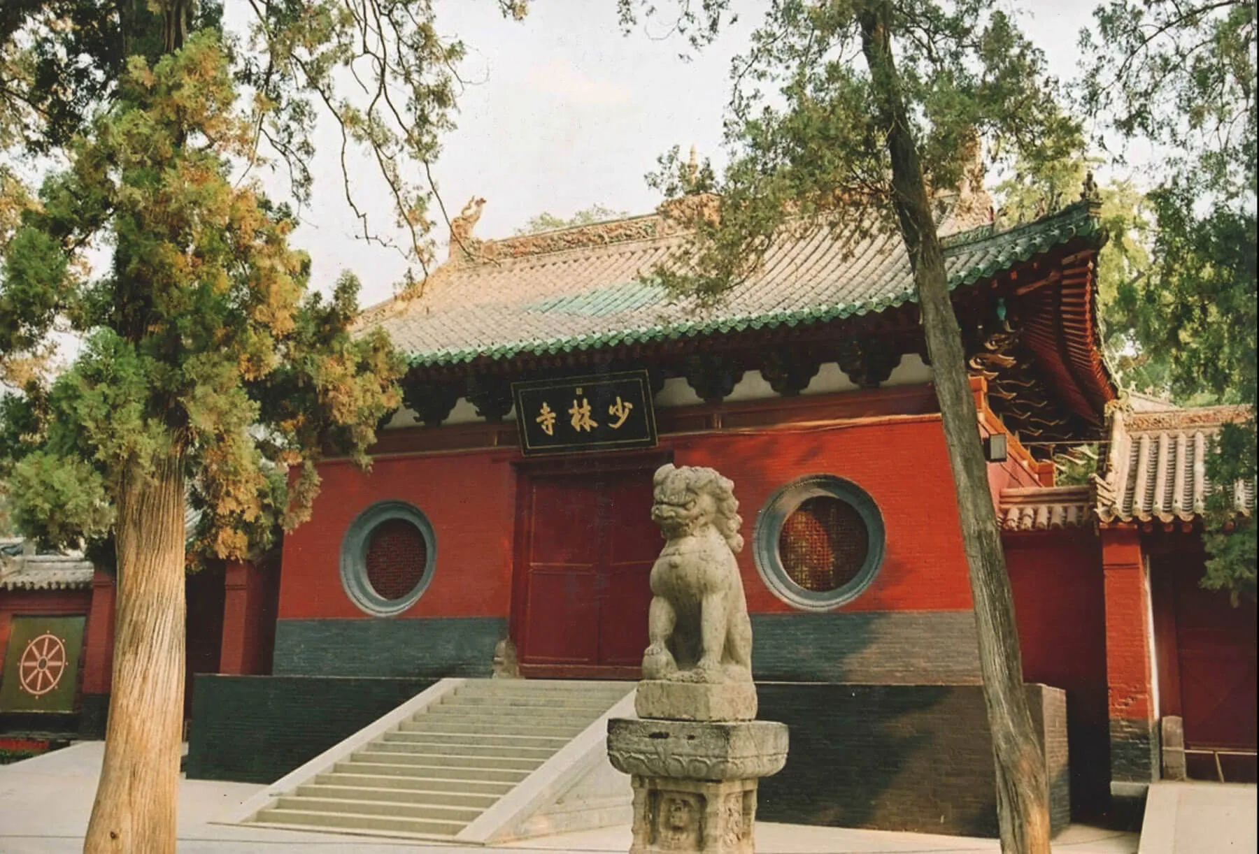 Chinareise