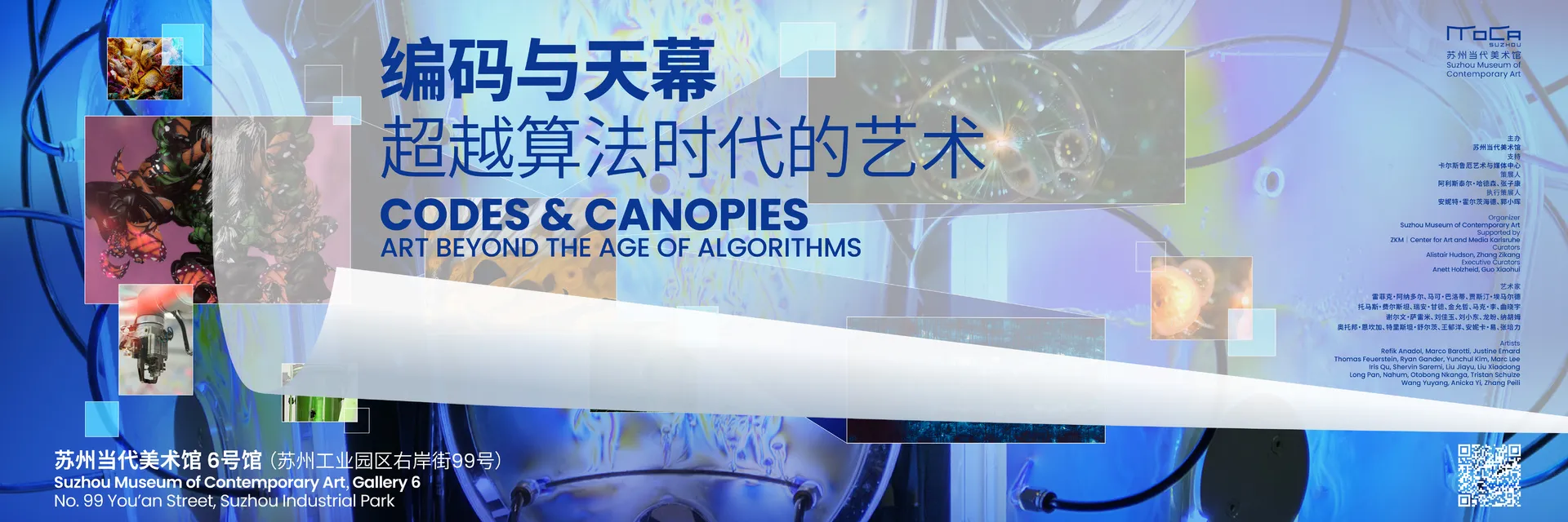CODES & CANOPIES: Art Beyond the Age of Algorithms
