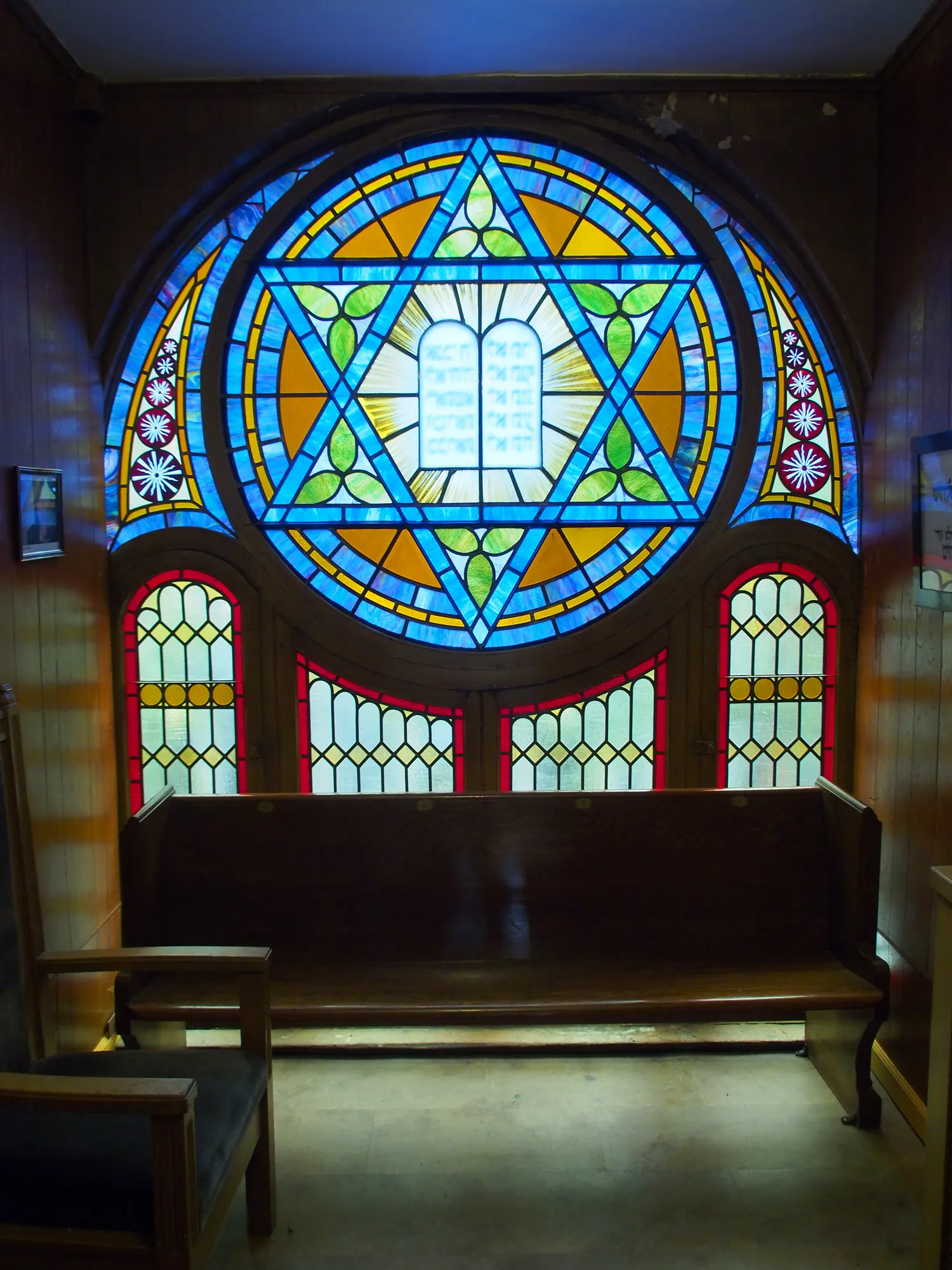 Congregation Ezrath Israel