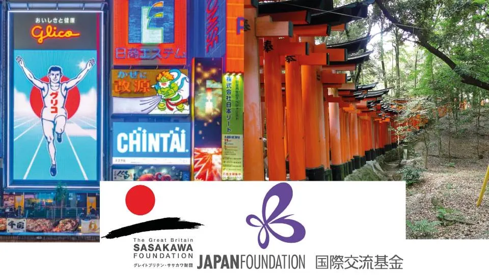 Crossing Borders: Japanese Popular Music, Culture and Identity