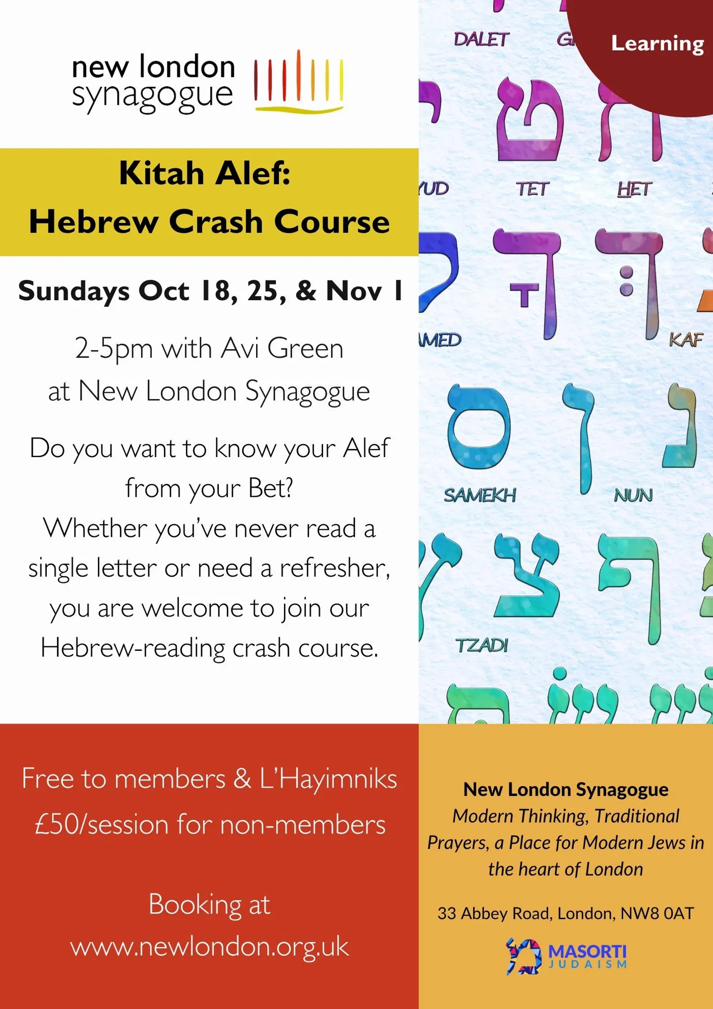 Hebrew Reading Crash Course