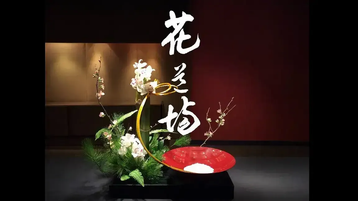 Ikebana: Japanese Flower Arrangement – Ohara Style