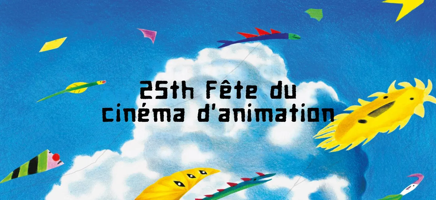 Fête du cinéma d’Animation