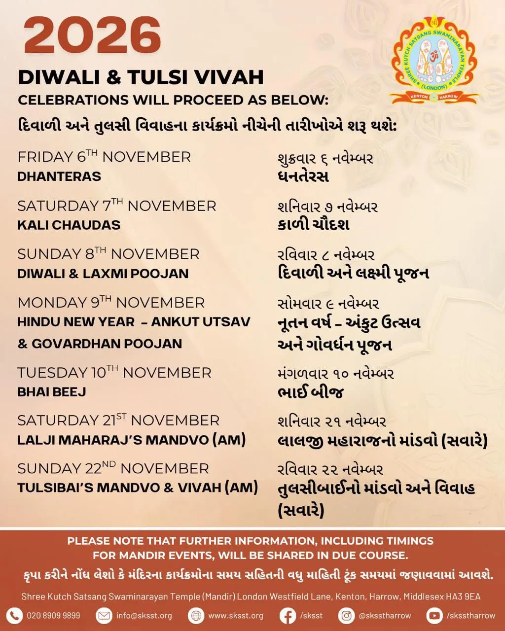 Diwali 2026 - Key Dates